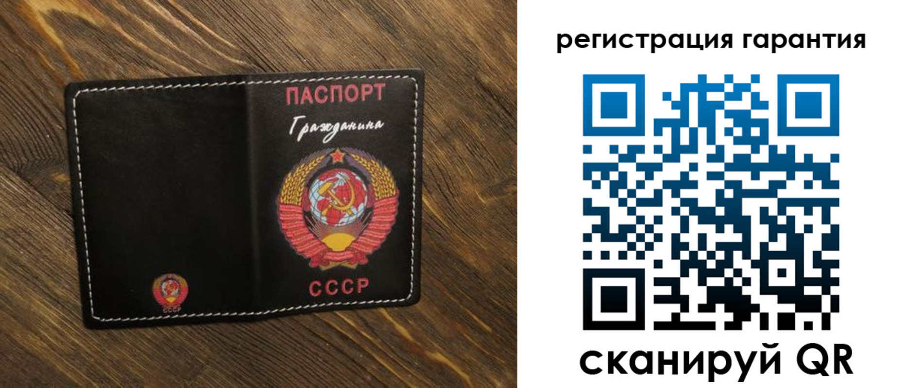 временная регистрация купить в Люберцах