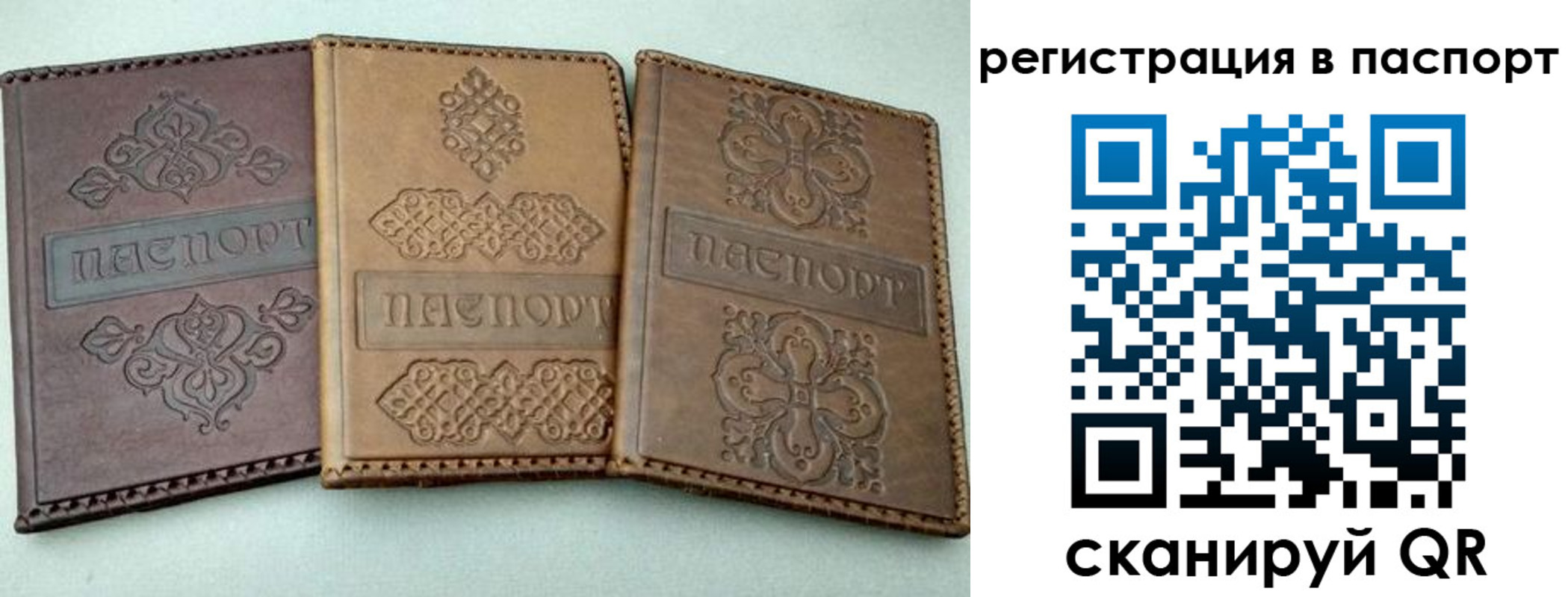 прописка иностранных граждан в Люберцах